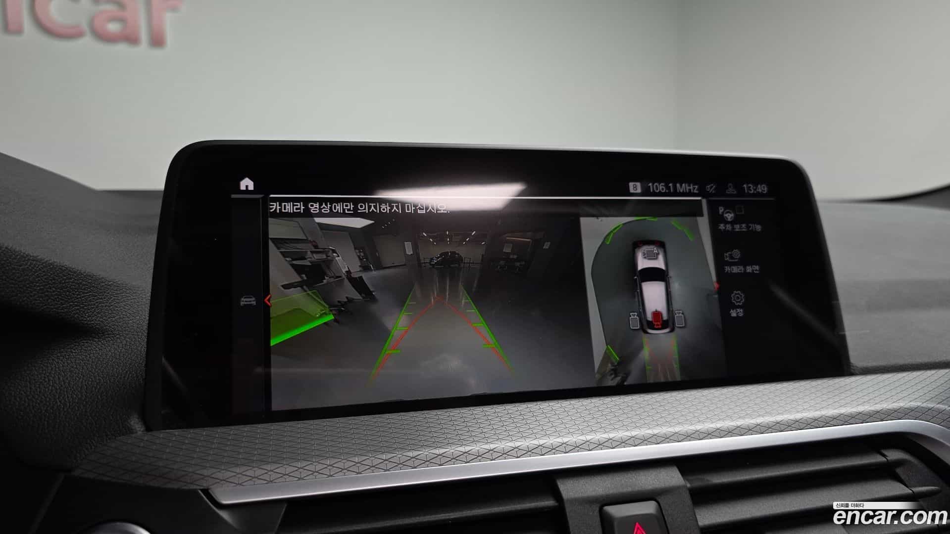 X4 BMW 2021.8-OPTION-018
