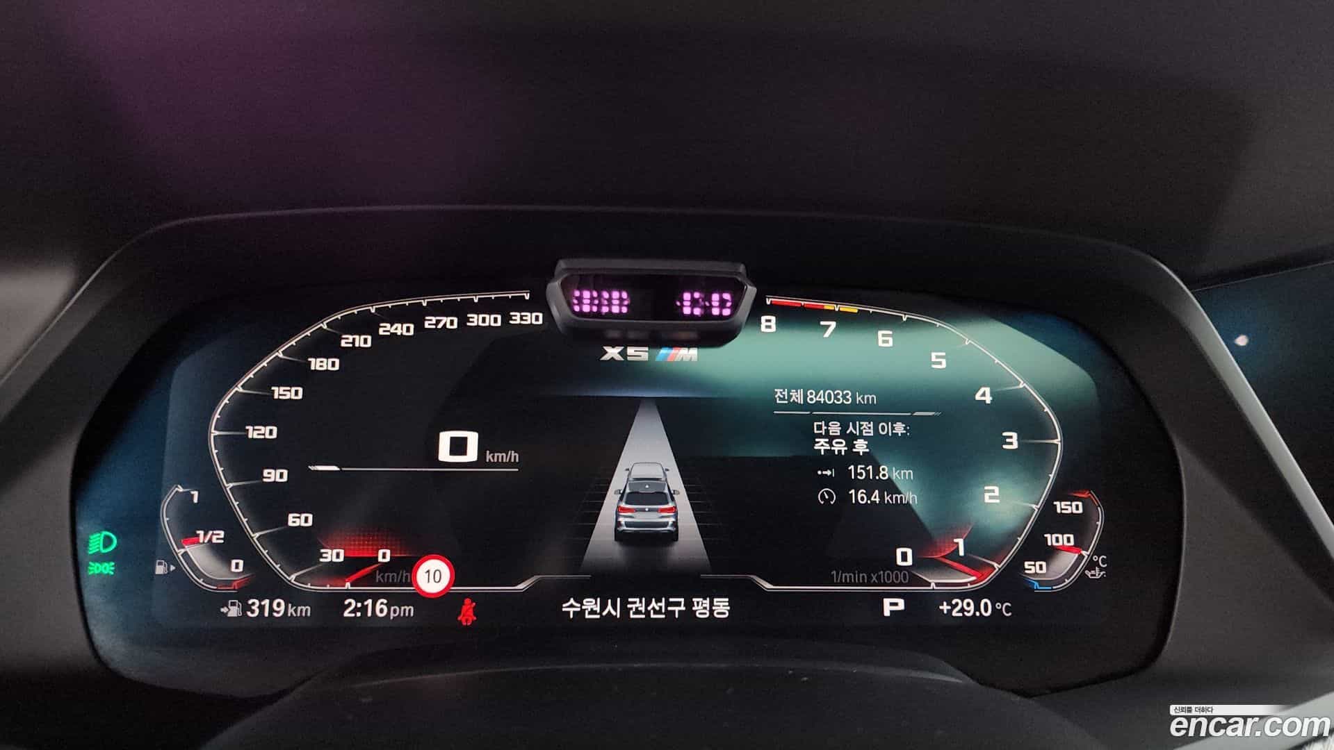 X5M BMW 2020.7-INNER-008