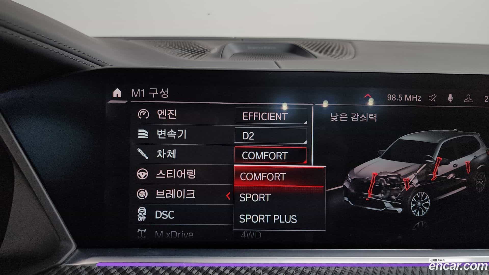 X5M BMW 2020.7-OPTION-040