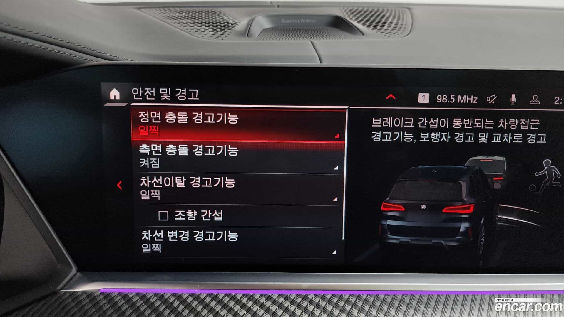 X5M BMW 2020.7-OPTION-042