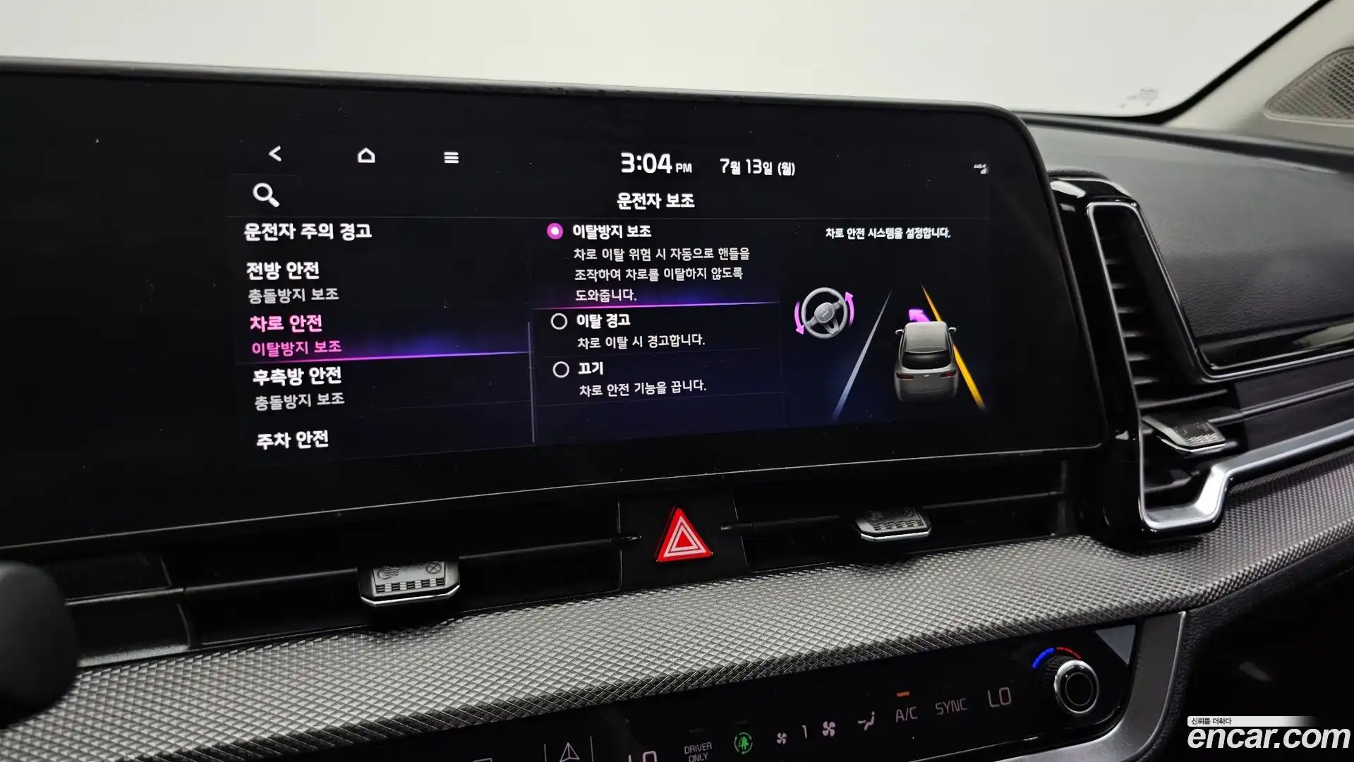 Sportage Kia 2023.5-OPTION-042