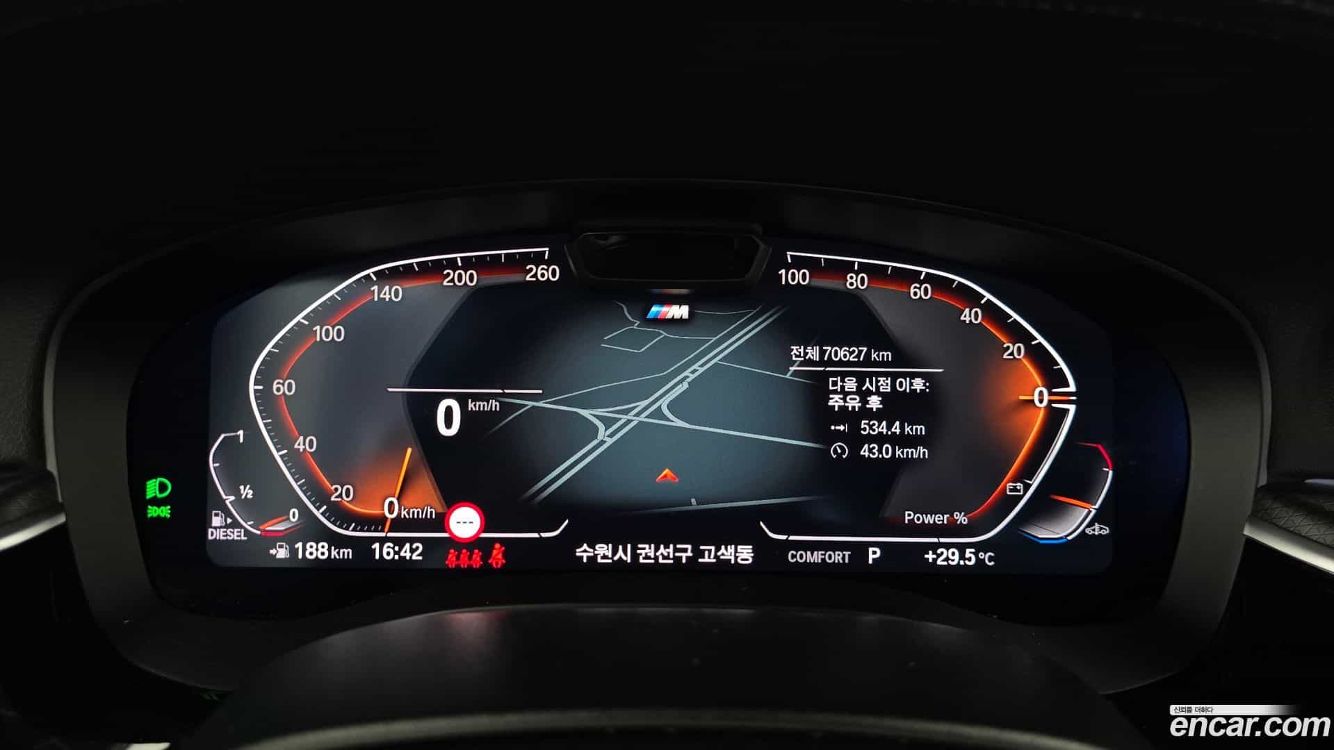 5-Series BMW 2023.6-INNER-008