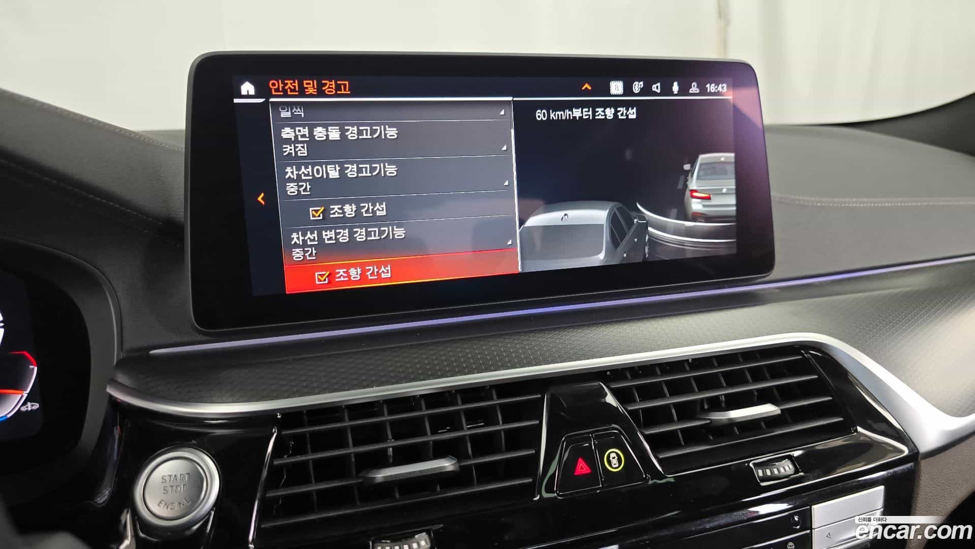 5-Series BMW 2023.6-OPTION-019