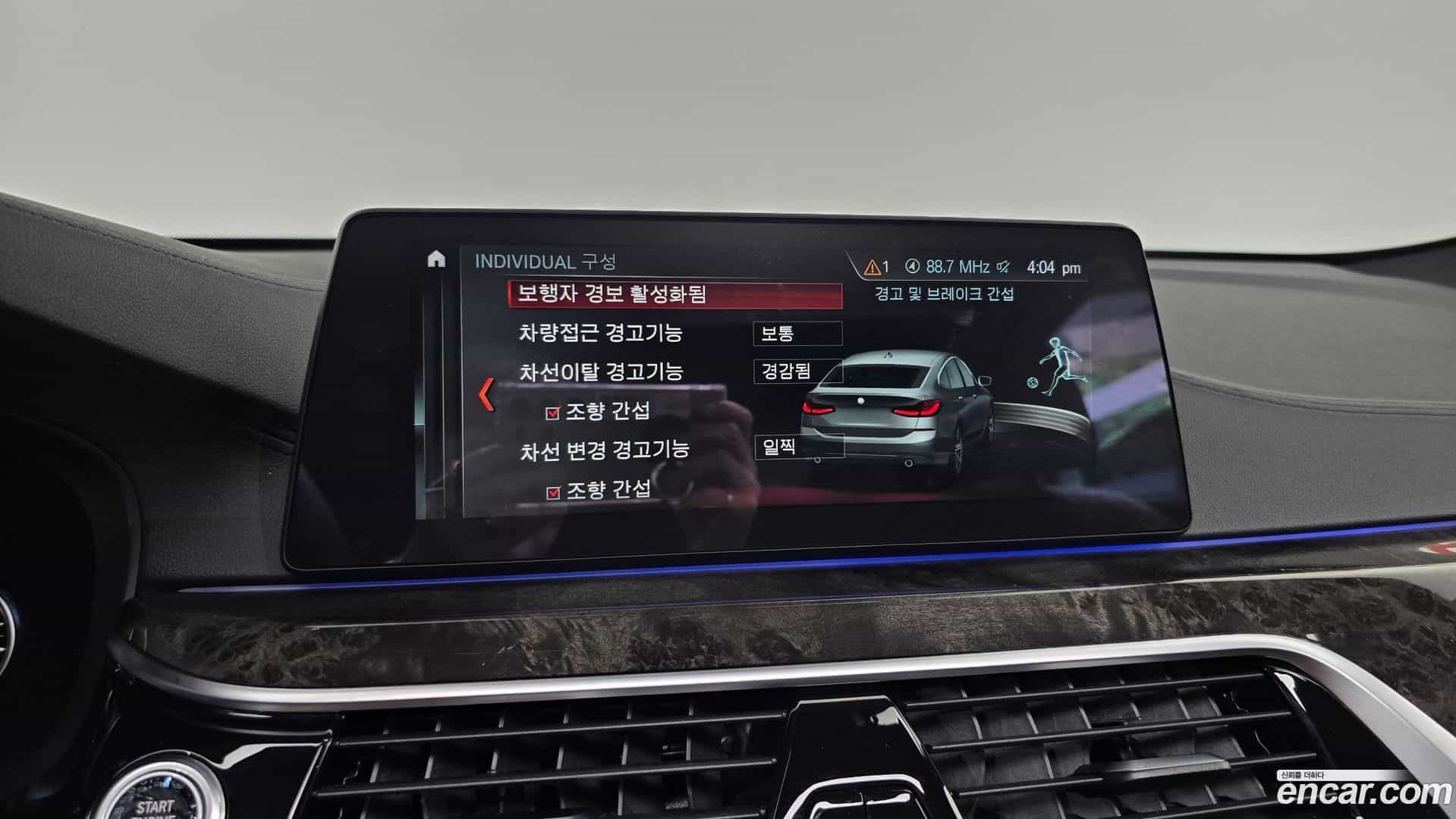 Gran Turismo BMW 2017.11-OPTION-024