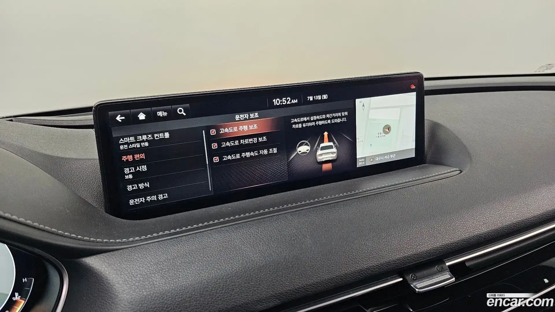 G80 Genesis 2021.7-OPTION-041