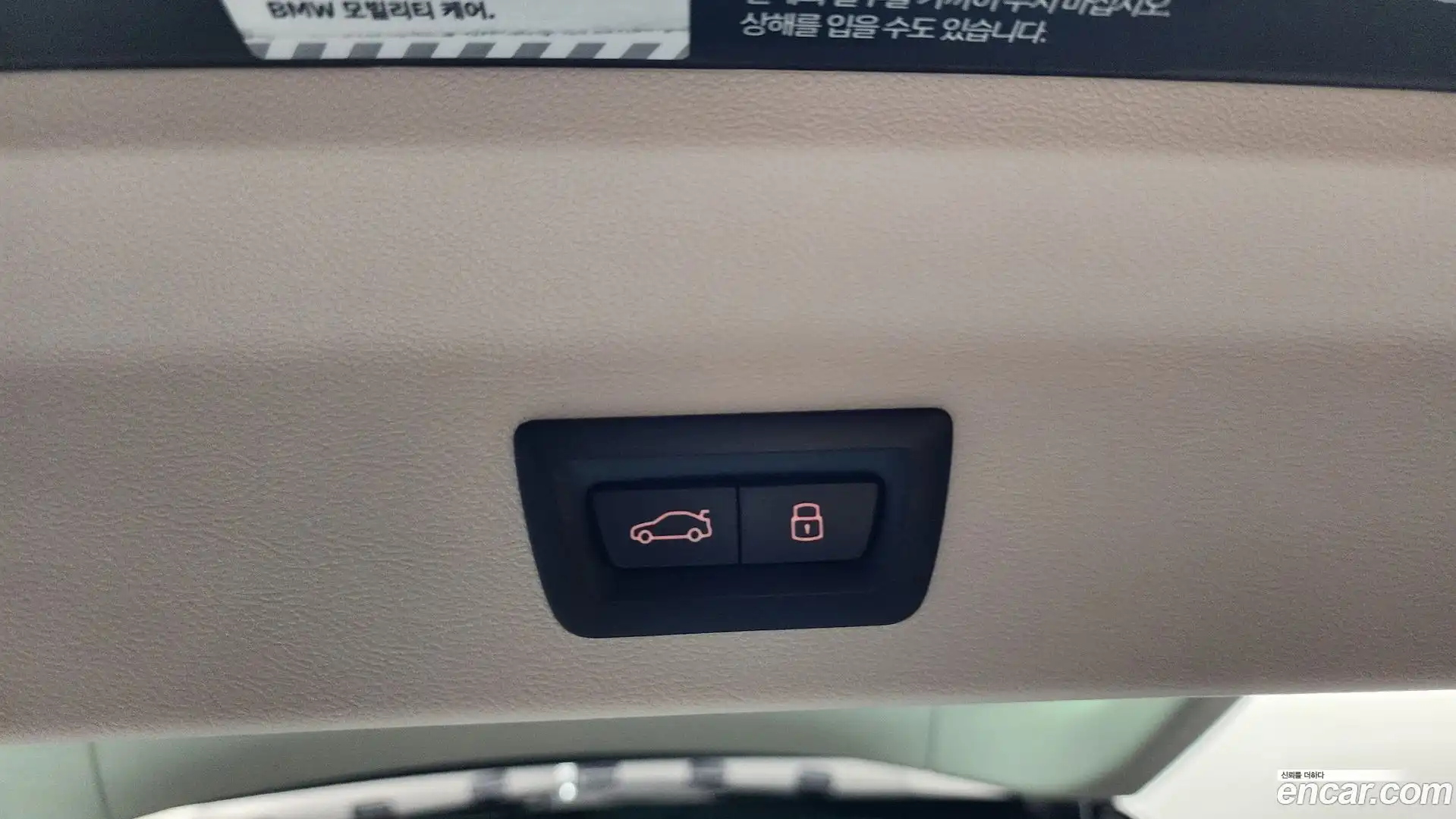 X3 BMW 2024.10-OPTION-022