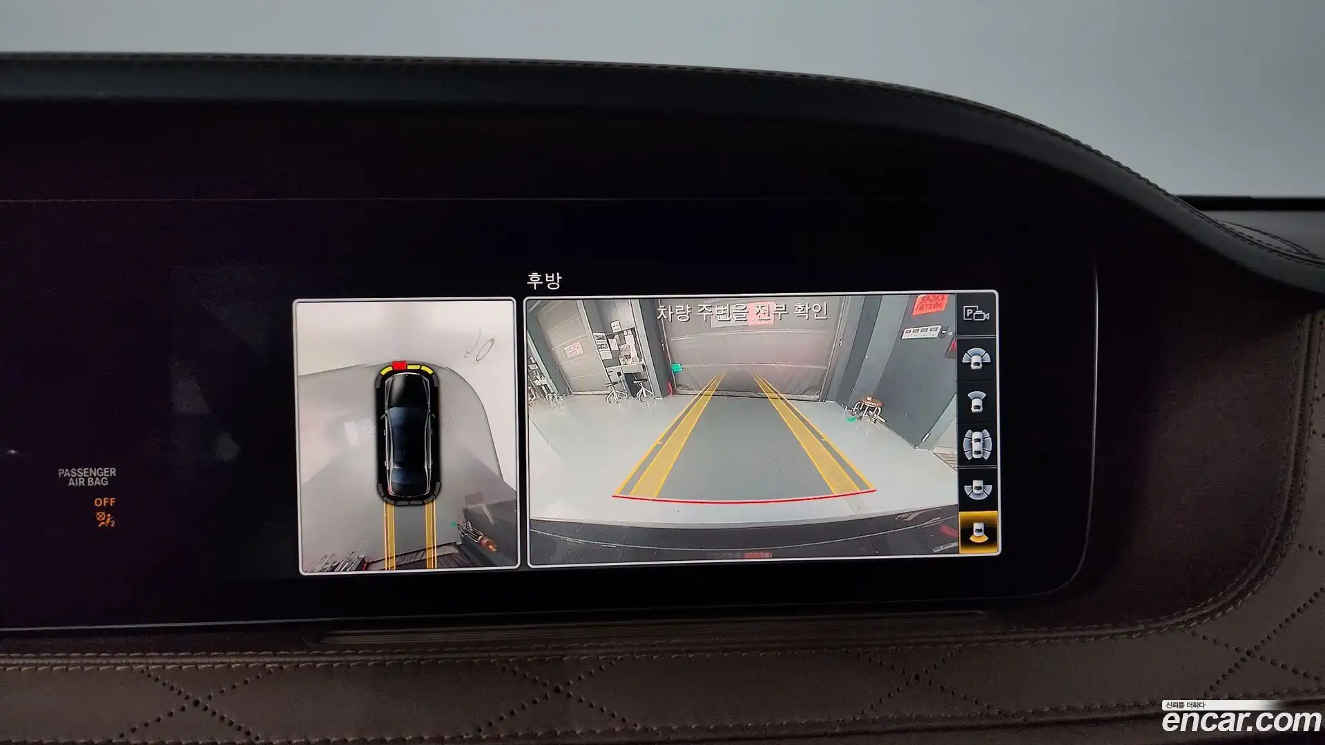 S-Class Mercedes-Benz 2018.5-OPTION-018