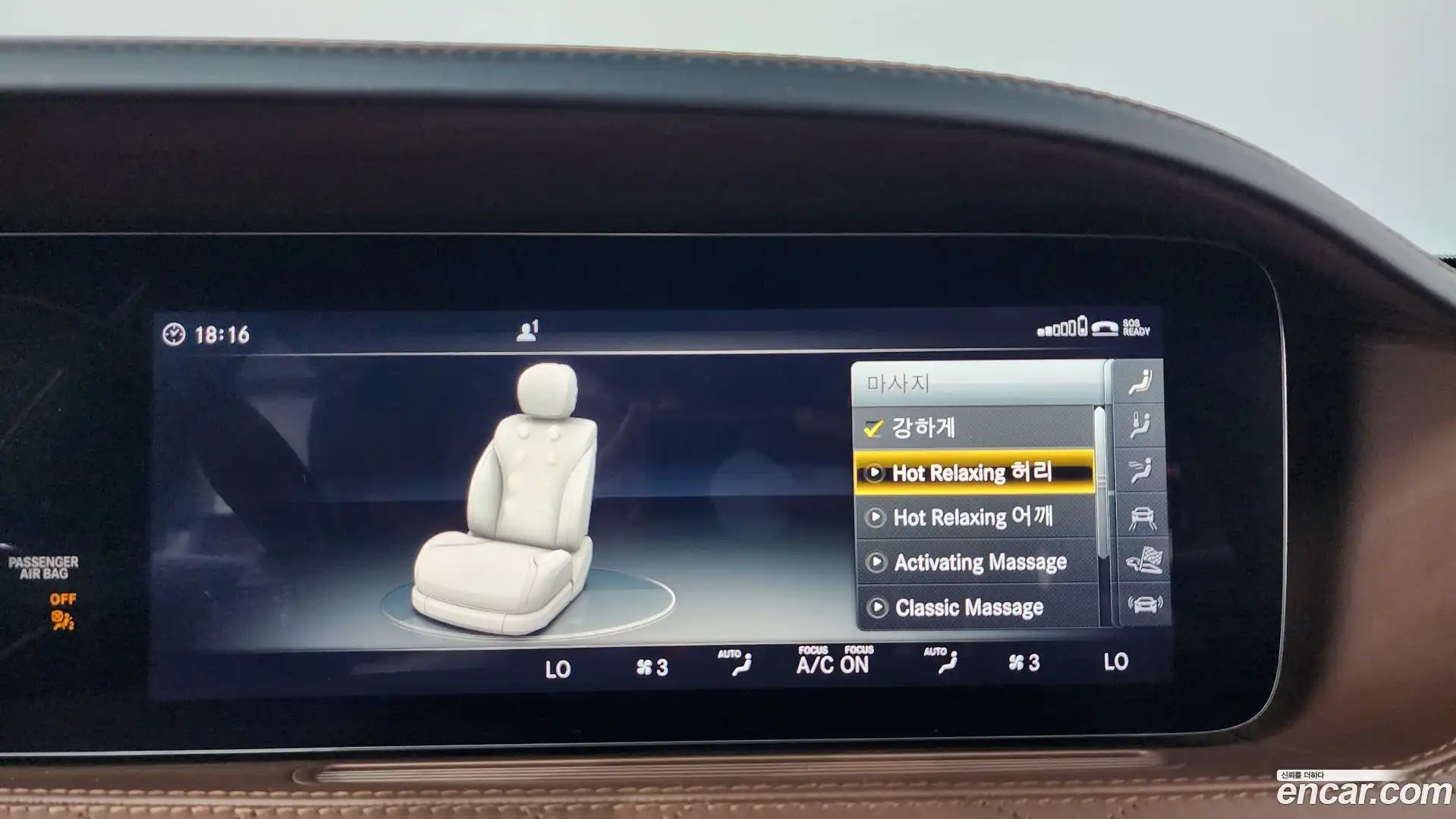 S-Class Mercedes-Benz 2018.5-OPTION-048
