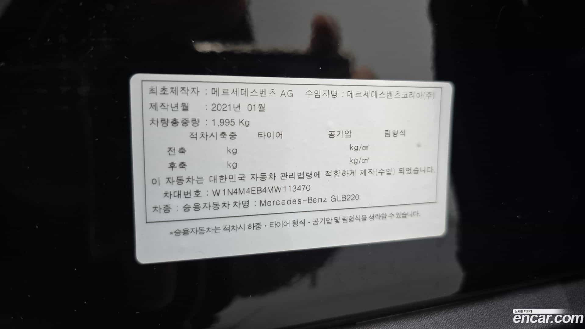 GLB-Class Mercedes-Benz 2021.4-OPTION-041