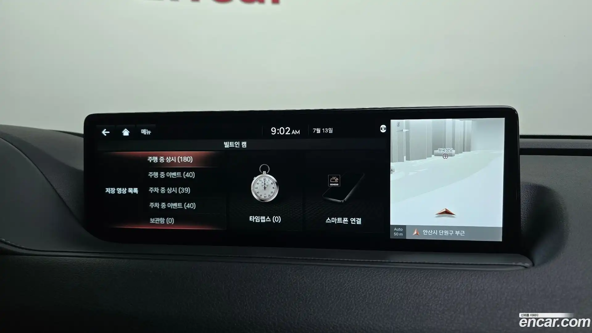 G80 Genesis 2020.9-OPTION-023