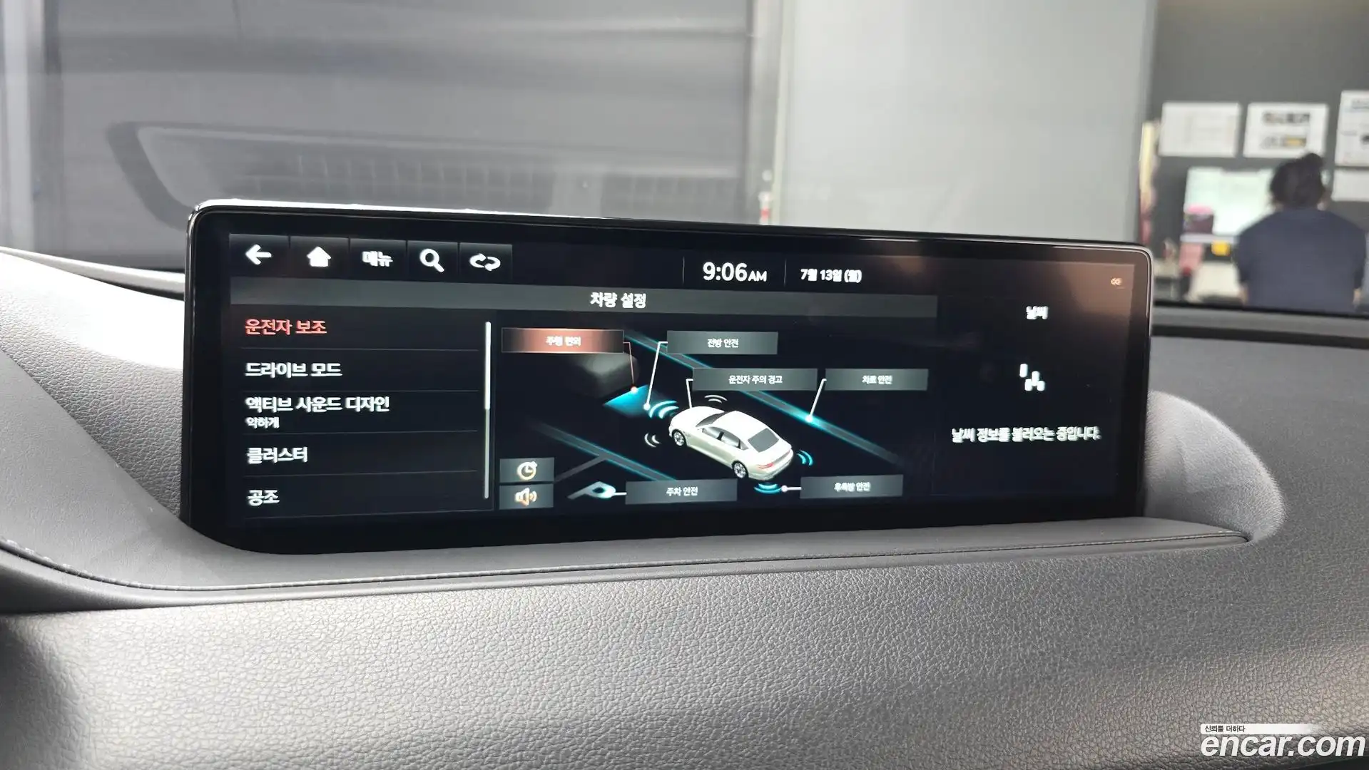 G80 Genesis 2020.9-OPTION-045
