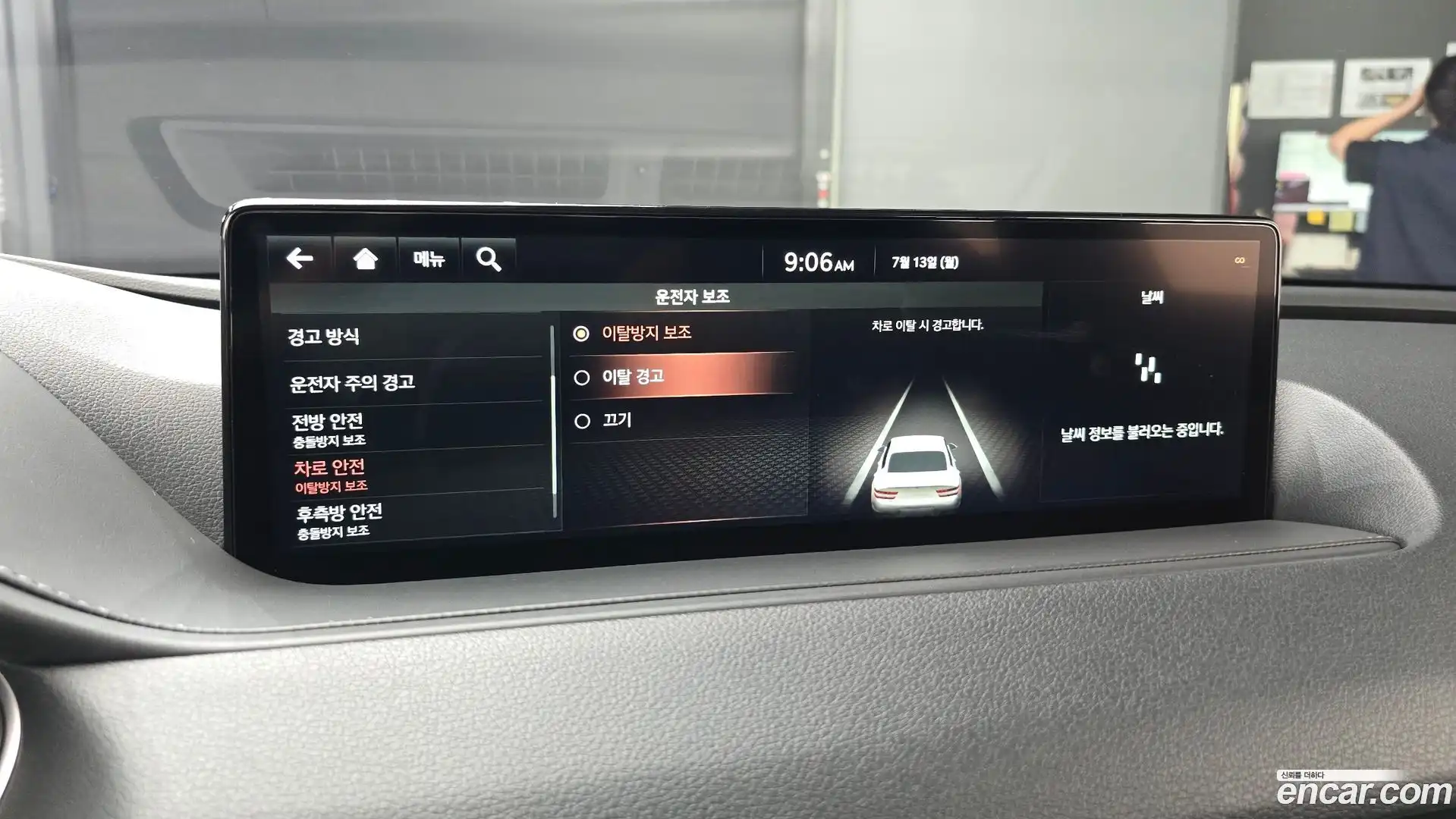 G80 Genesis 2020.9-OPTION-046