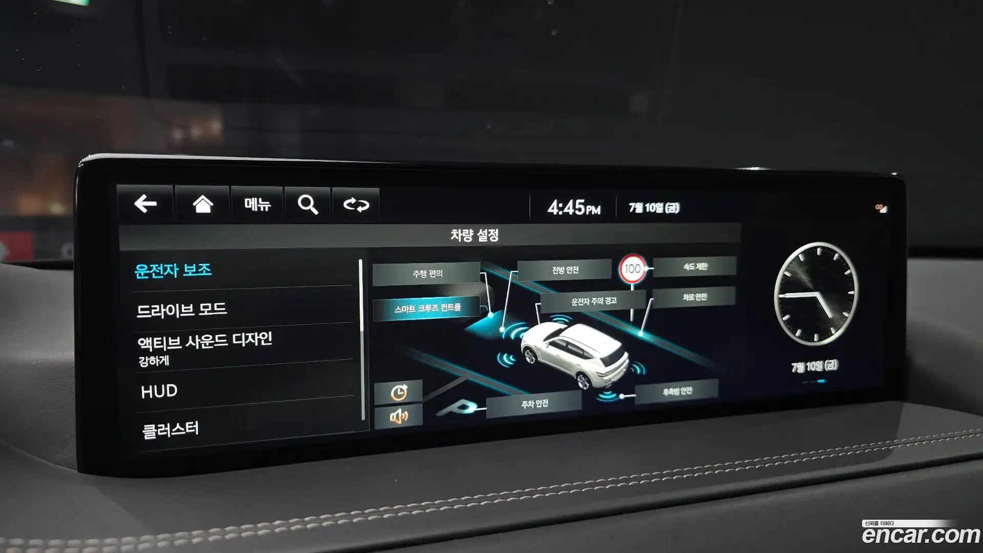 GV80 Genesis 2022.9-OPTION-020