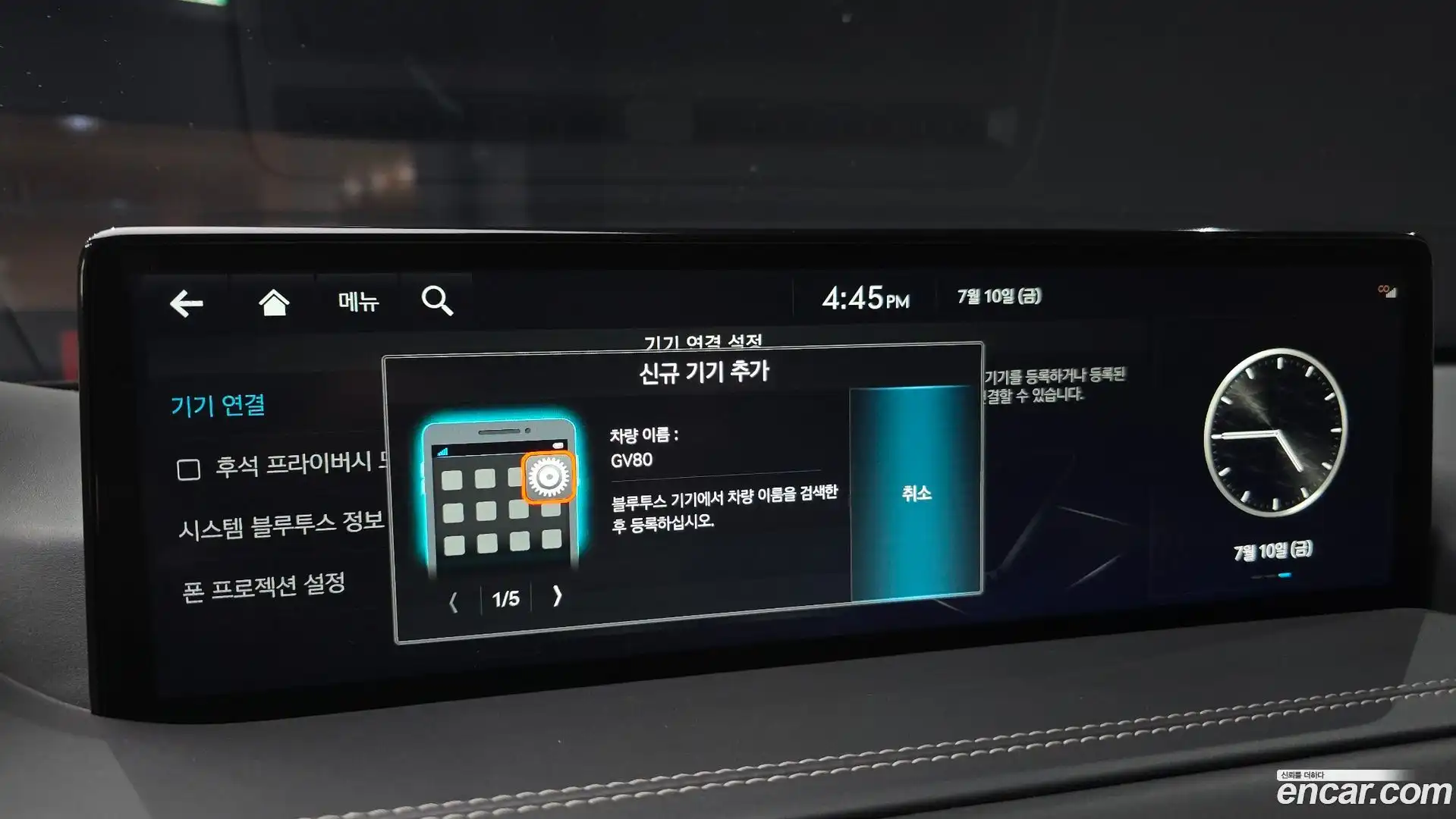 GV80 Genesis 2022.9-OPTION-022