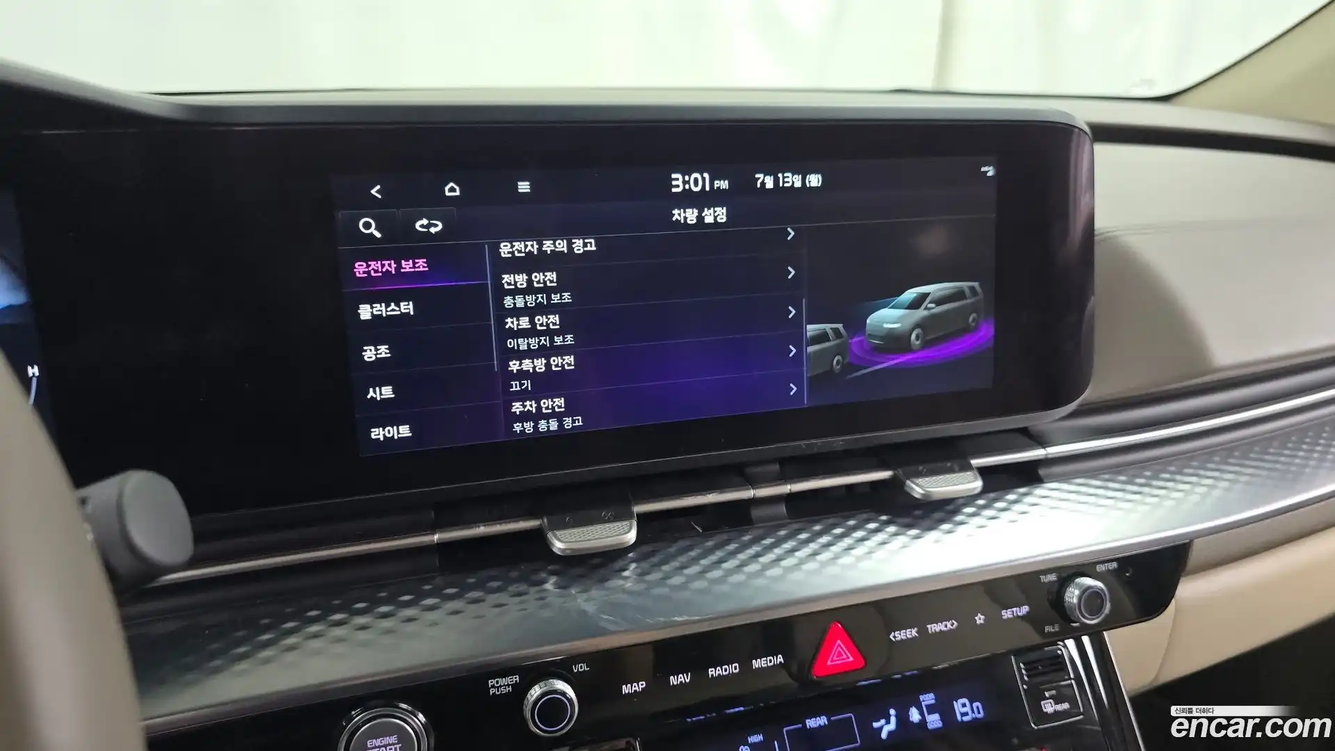 Canival Kia 2022.9-OPTION-019