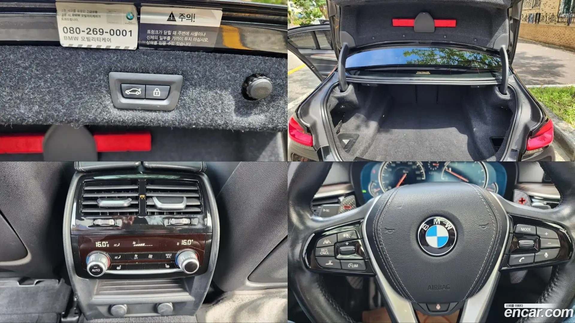 5-Series BMW 2017.3-OPTION-015
