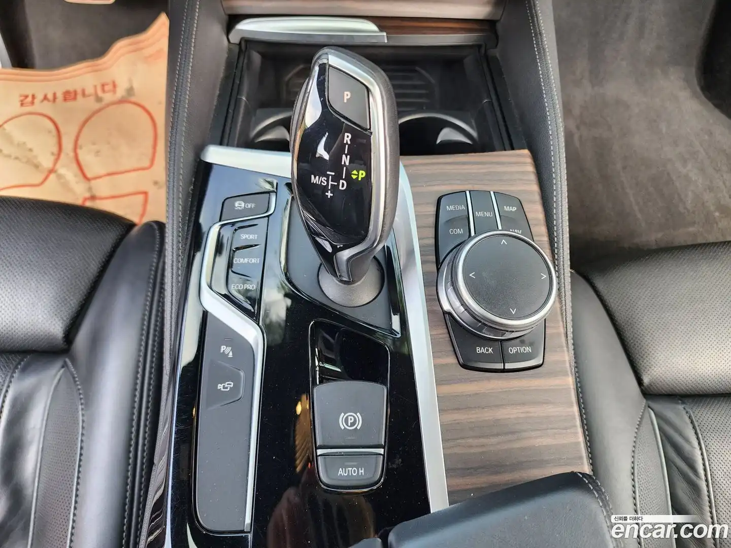 5-Series BMW 2017.3-OPTION-019