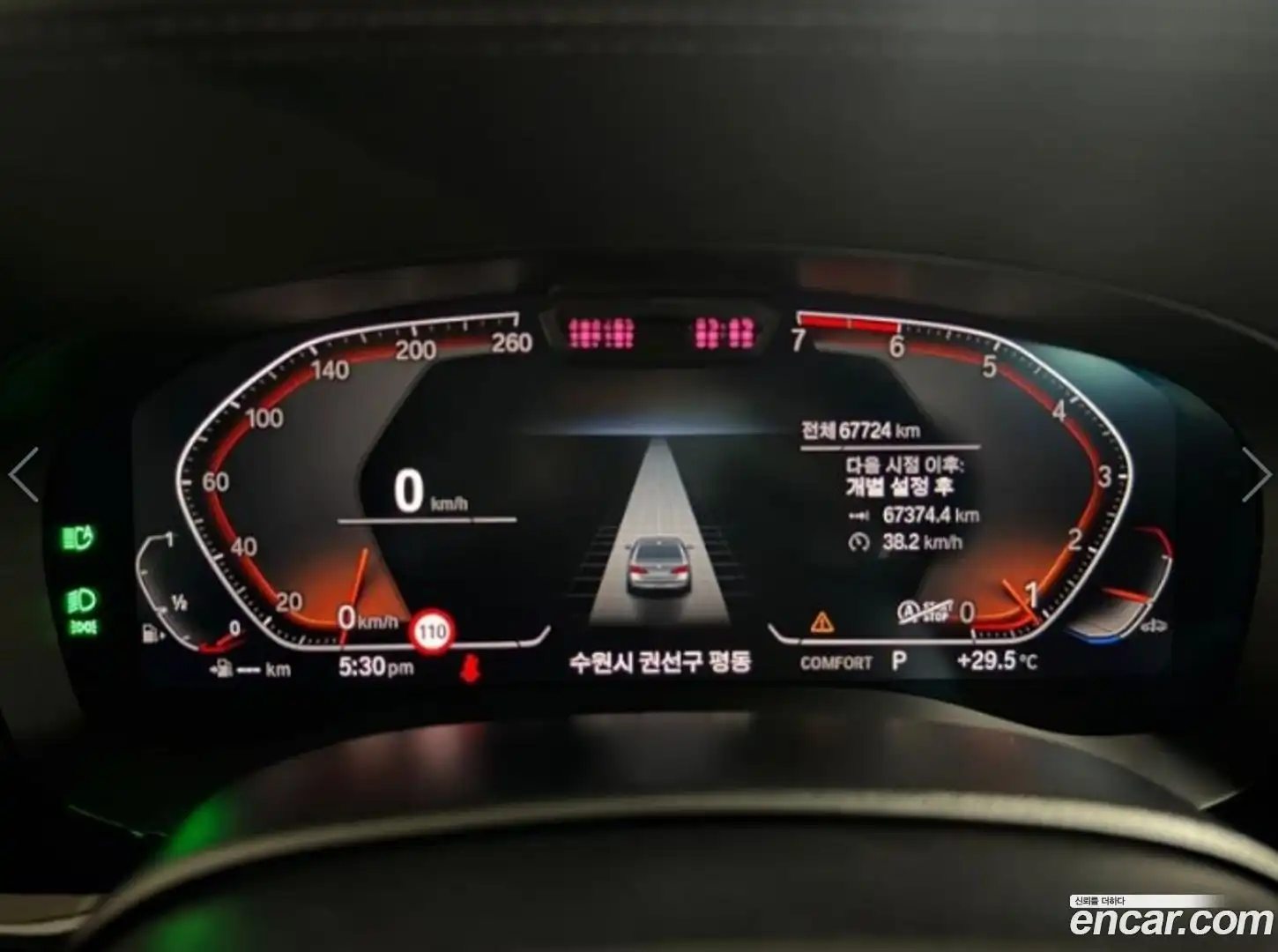 5-Series BMW 2022.1-INNER-008