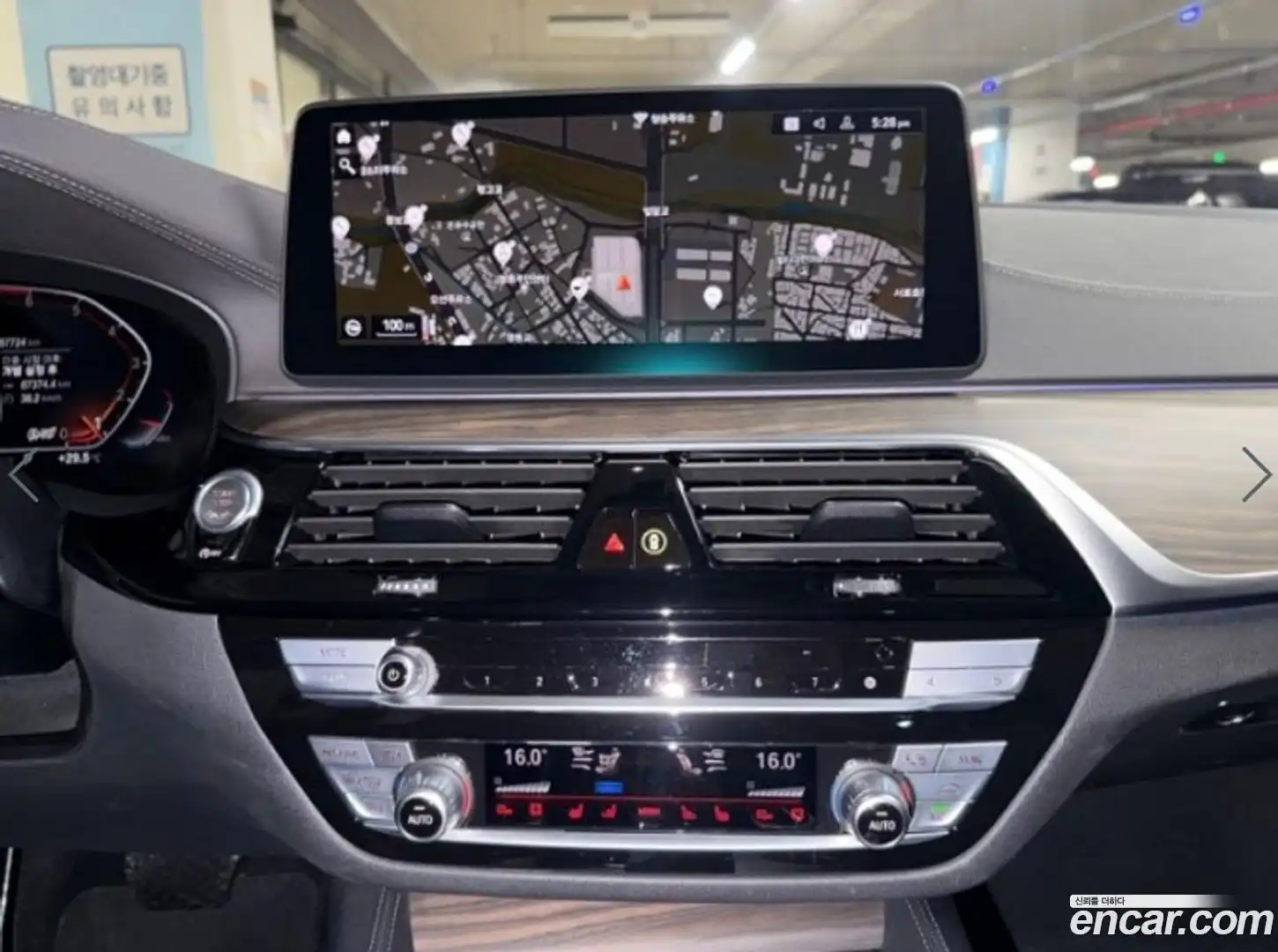 5-Series BMW 2022.1-INNER-009