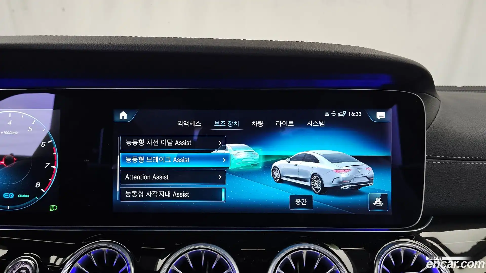 CLS-Class Mercedes-Benz 2022.2-OPTION-020