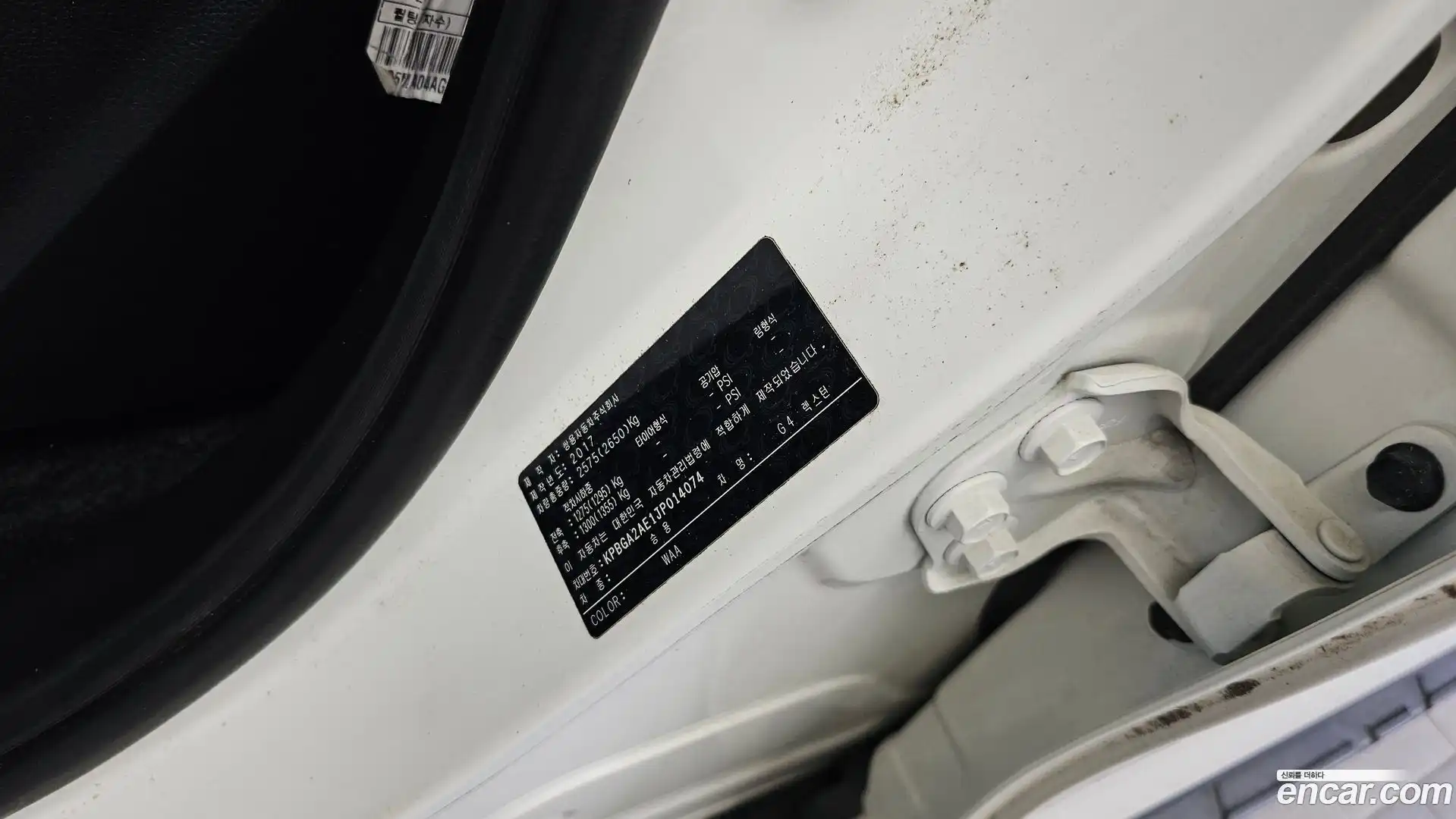 Rexton KG Mobility 2017.10-OPTION-040