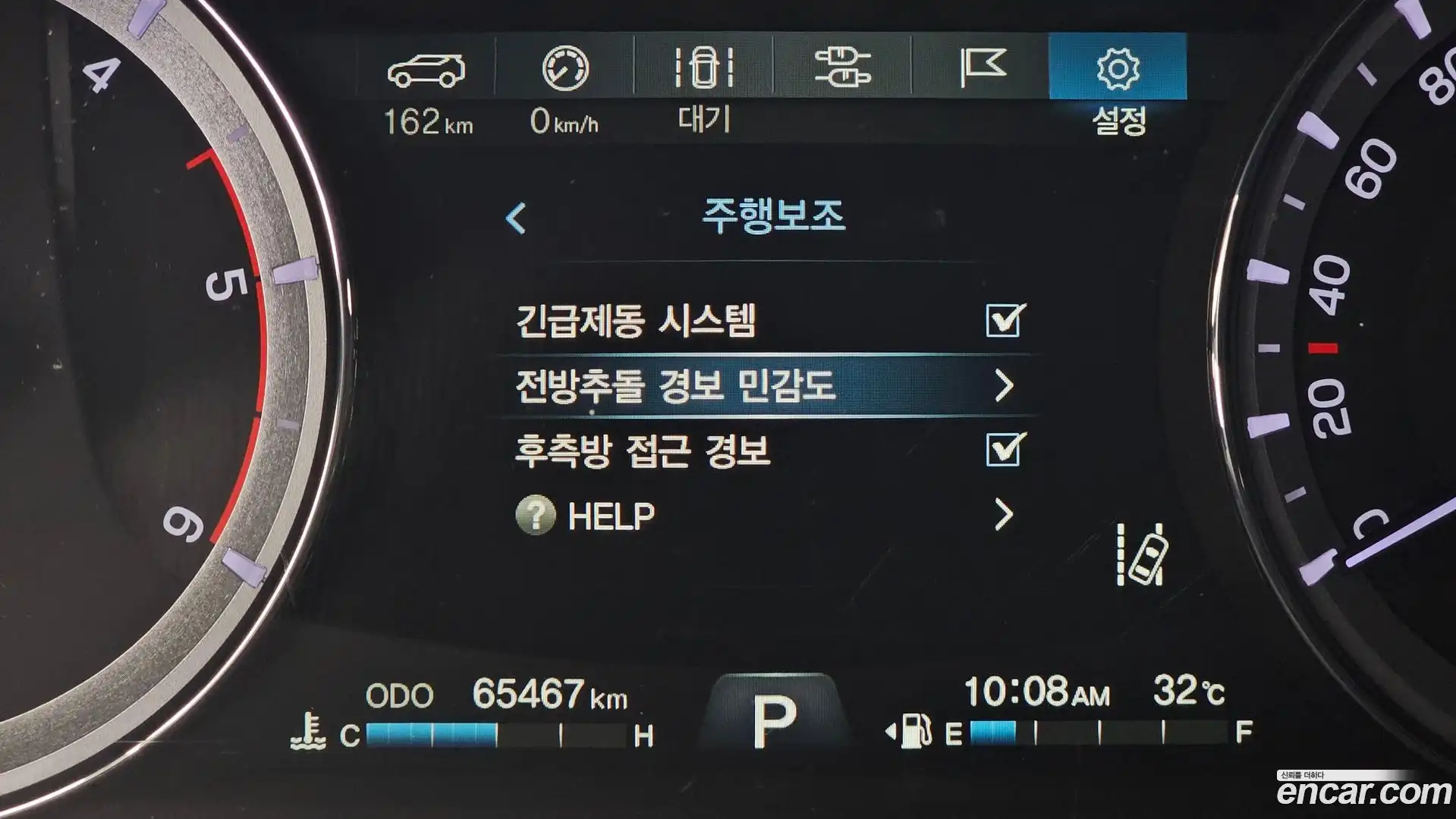 Rexton KG Mobility 2017.10-OPTION-046