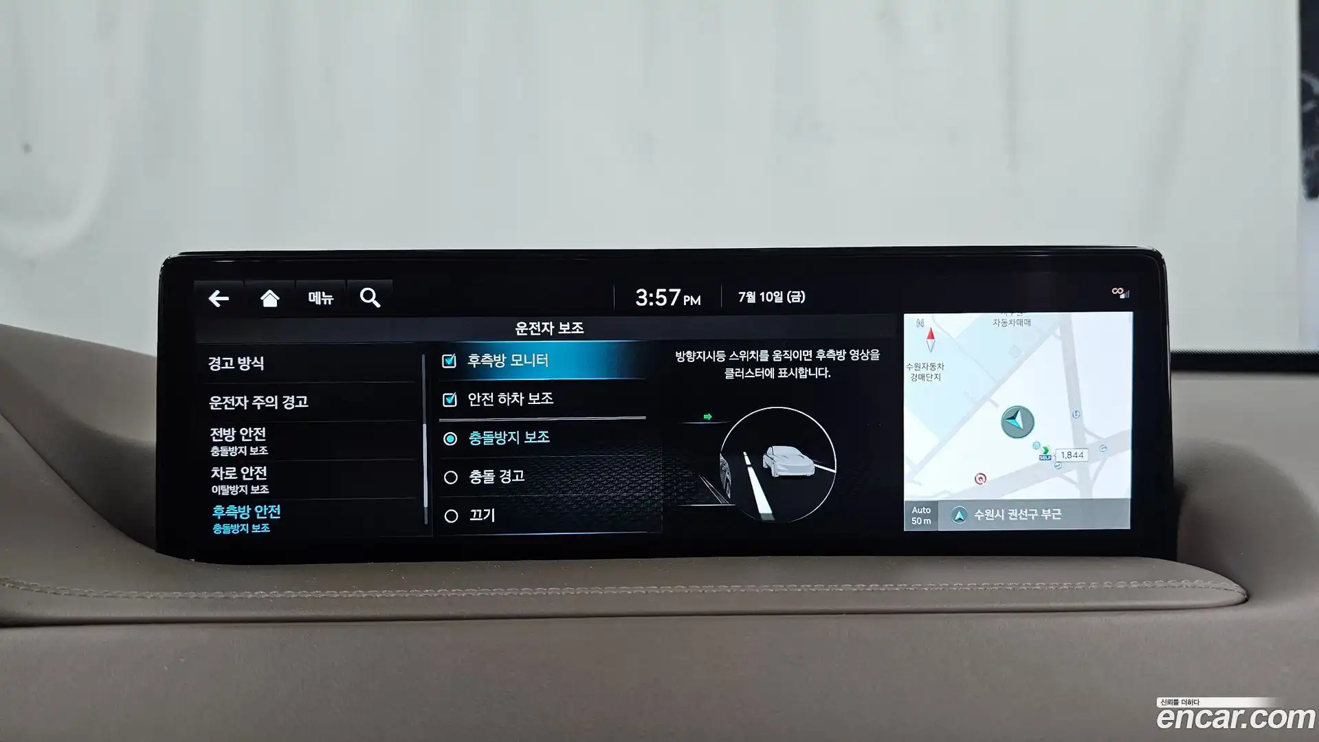 GV80 Genesis 2023.3-OPTION-020