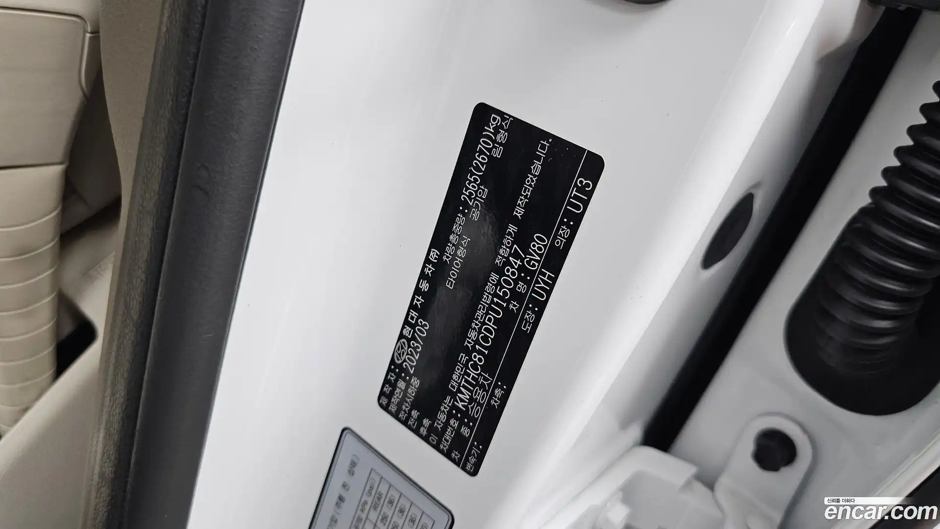 GV80 Genesis 2023.3-INNER-036