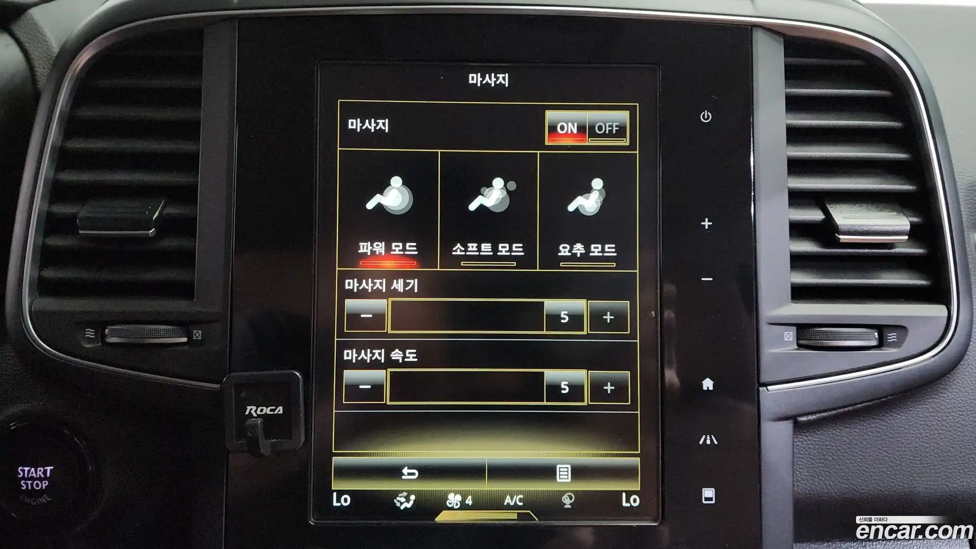 QM6 Renault Korea 2021.0-OPTION-022
