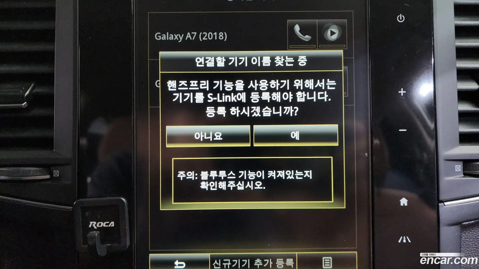 QM6 Renault Korea 2021.0-OPTION-043