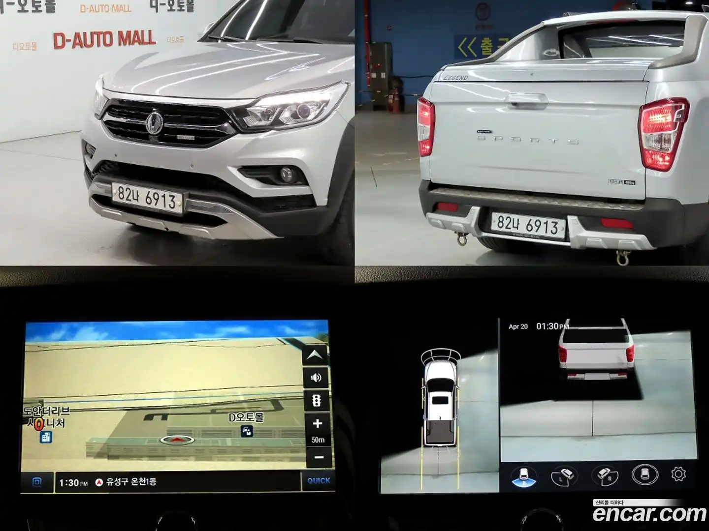 Rexton KG Mobility 2018.3-OPTION-023