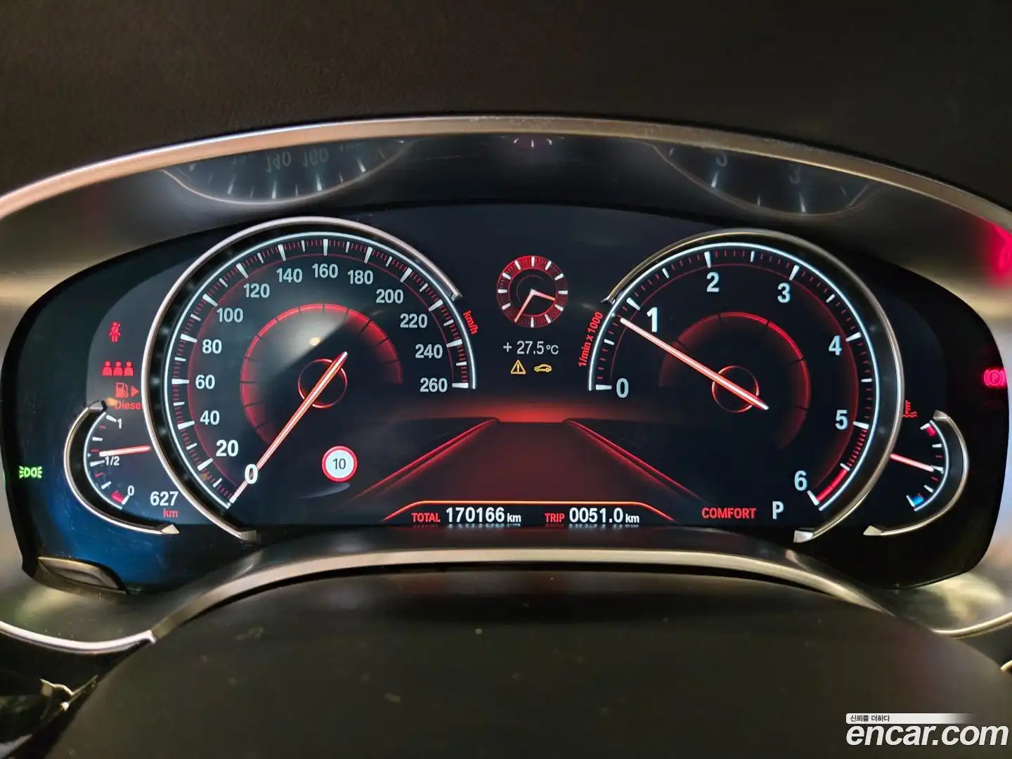 5-Series BMW 2017.4-INNER-008