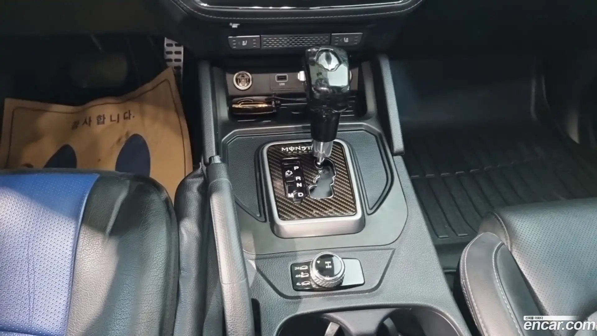 Rexton KG Mobility 2019.2-INNER-009