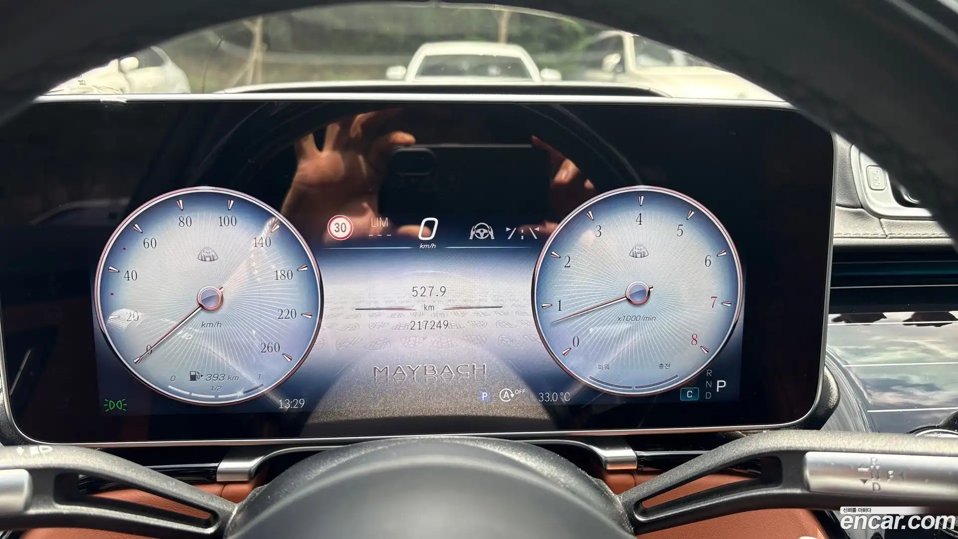 S-Class Mercedes-Benz 2022.1-INNER-008