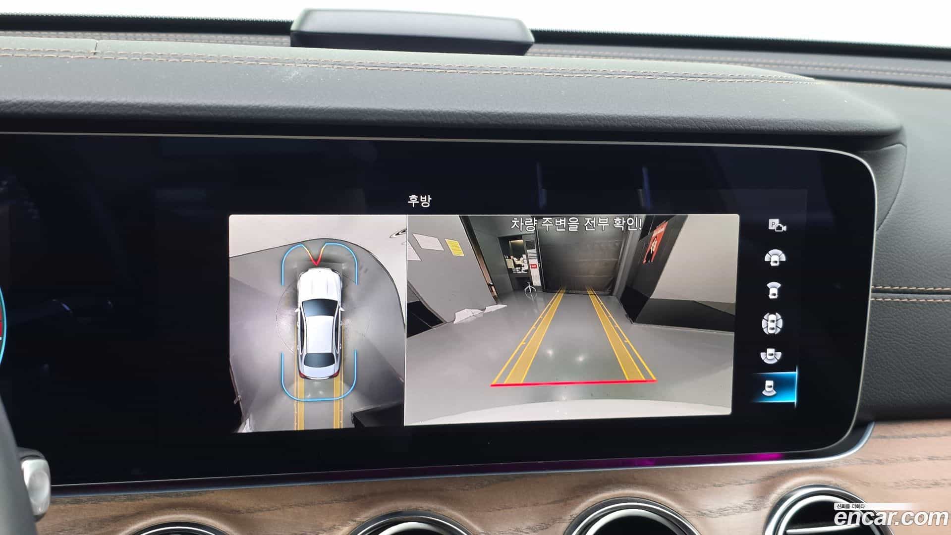 E-Class Mercedes-Benz 2023.9-OPTION-020