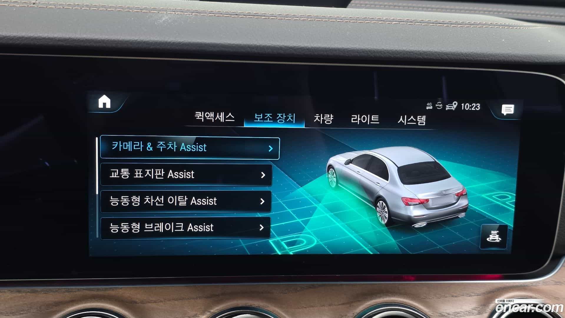 E-Class Mercedes-Benz 2023.9-OPTION-021