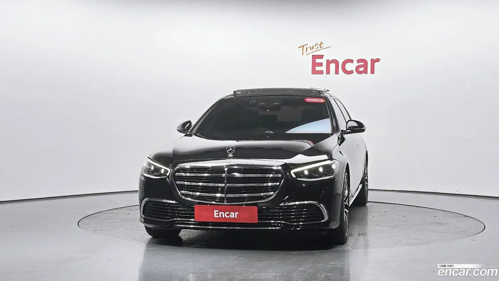 S-Class Mercedes-Benz 2023.3-OUTER-003