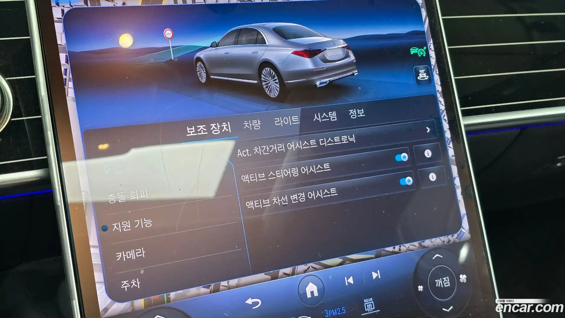 S-Class Mercedes-Benz 2023.3-OPTION-020