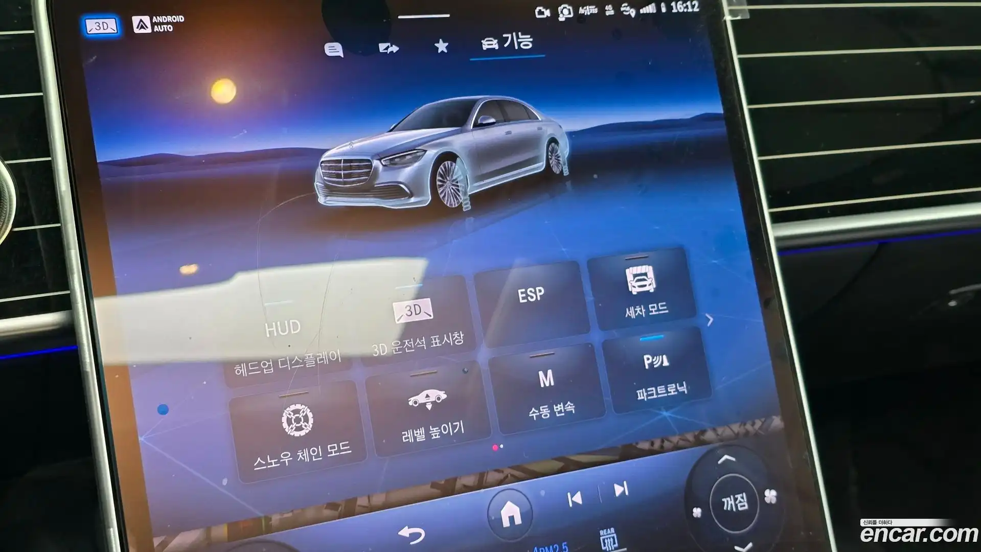 S-Class Mercedes-Benz 2023.3-OPTION-021
