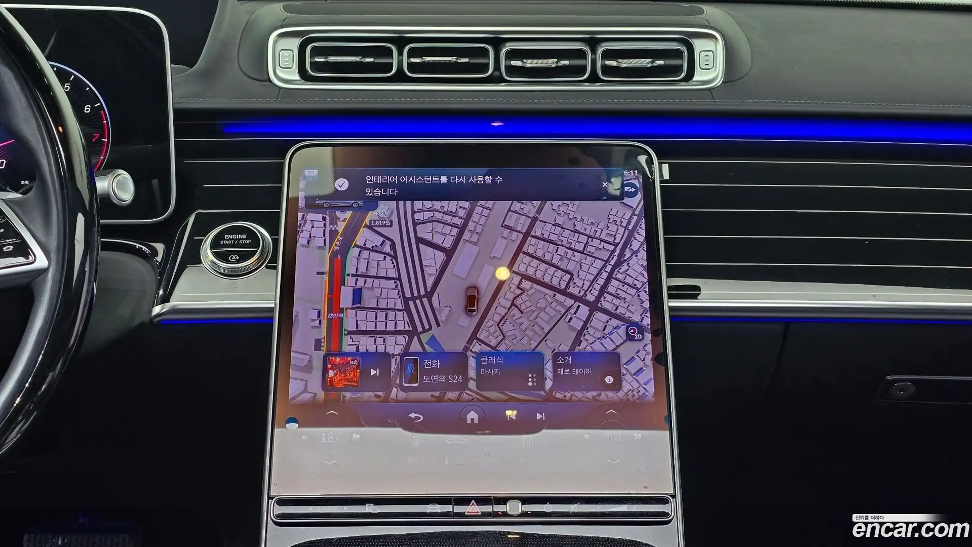 S-Class Mercedes-Benz 2023.3-OPTION-024
