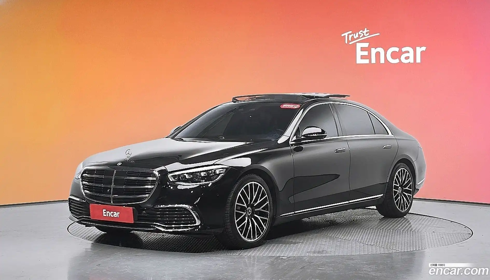 S-Class Mercedes-Benz 2023.3-DIAG2-001