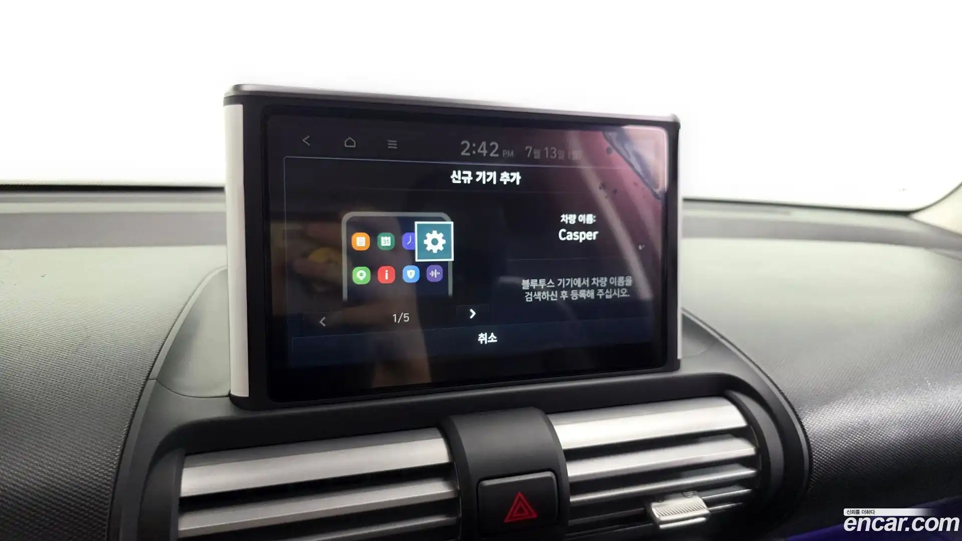 Casper Hyundai 2023.4-OPTION-043