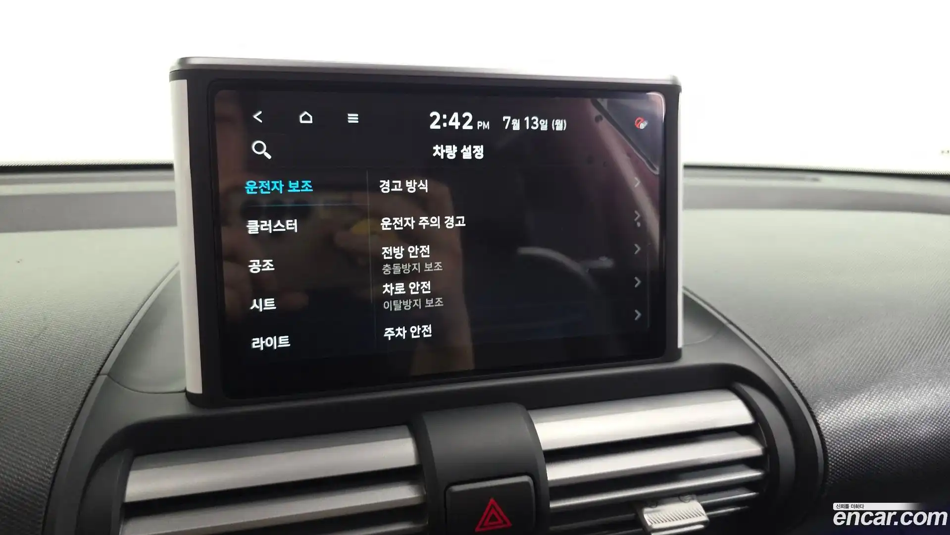 Casper Hyundai 2023.4-OPTION-044