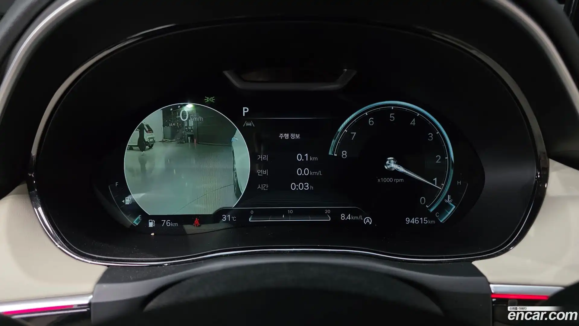 GV70 Genesis 2021.5-INNER-008