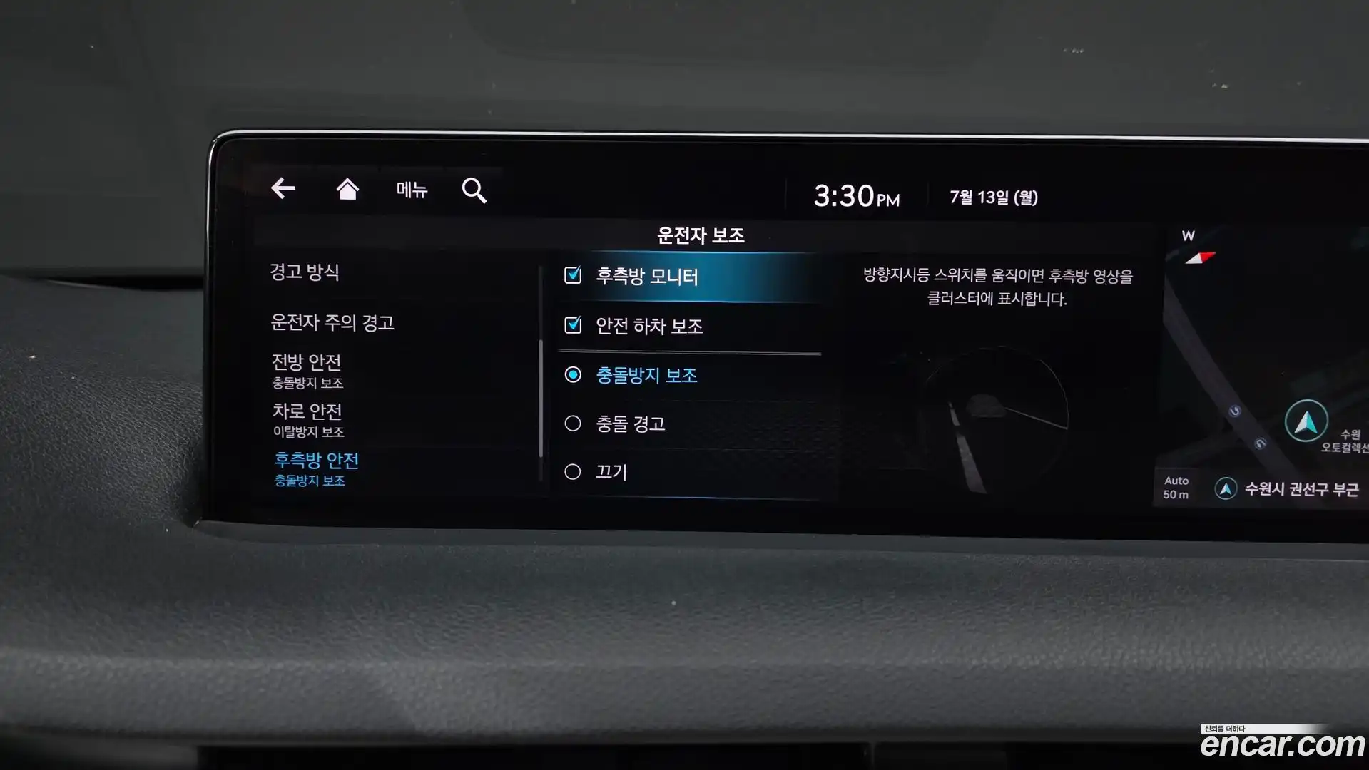 GV70 Genesis 2021.5-OPTION-047