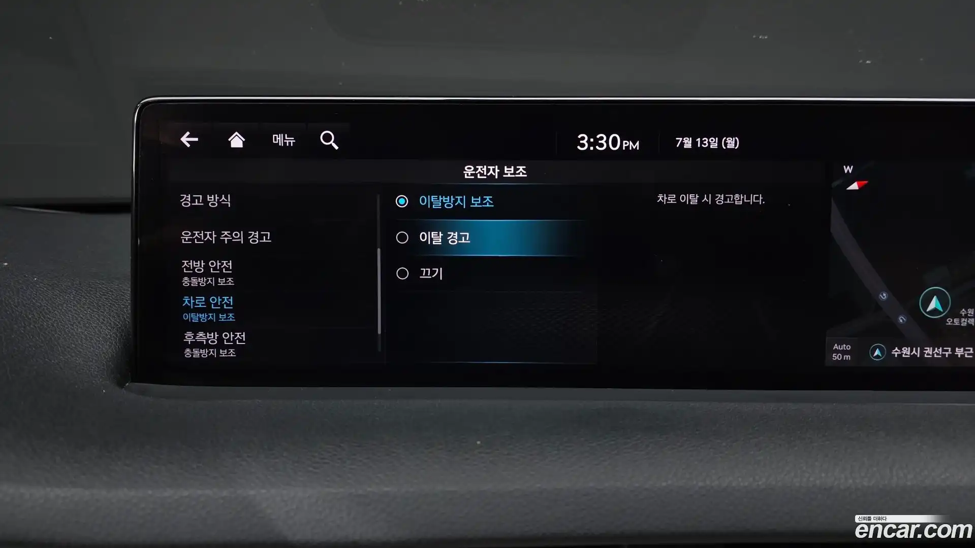 GV70 Genesis 2021.5-OPTION-048