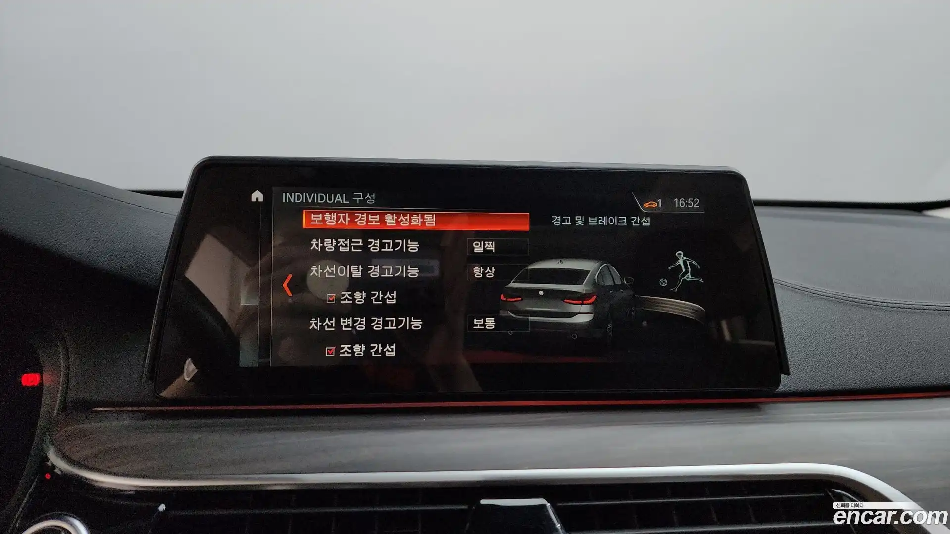 Gran Turismo BMW 2018.2-OPTION-046