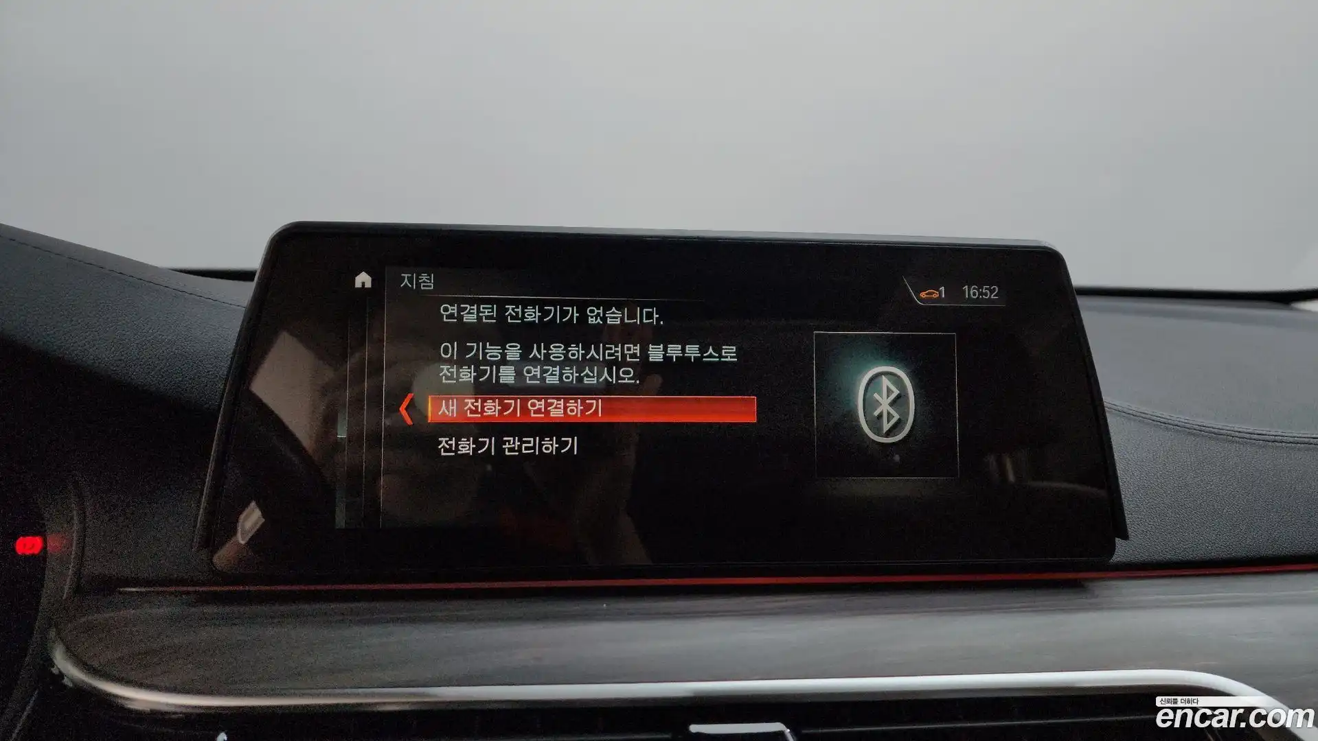 Gran Turismo BMW 2018.2-OPTION-047