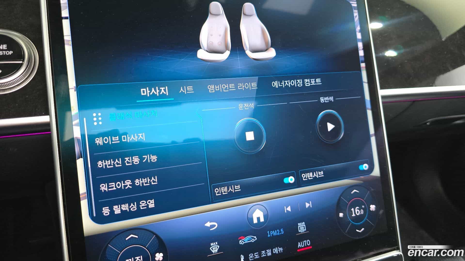 S-Class Mercedes-Benz 2021.11-OPTION-045