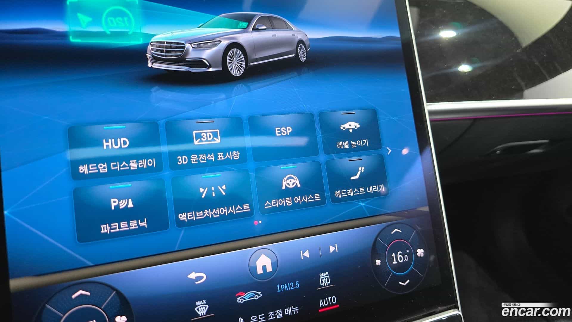 S-Class Mercedes-Benz 2021.11-OPTION-046